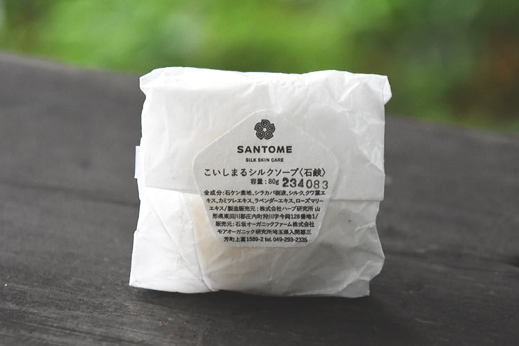 肌で感じる日本の伝統美】こいしまるシルクソープ〈石鹸