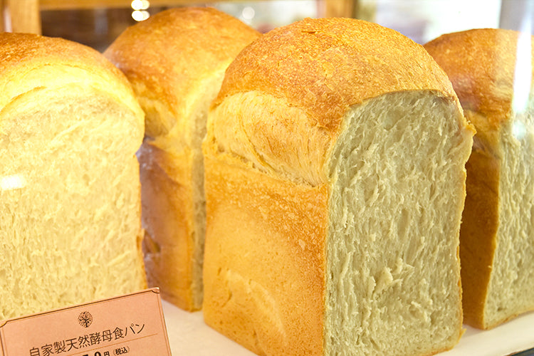 自家製天然酵母食パン – Santome Konjaku Mura Online｜三富今昔村