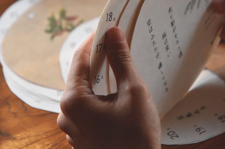 心を豊かにする「季節をめぐるカレンダー」