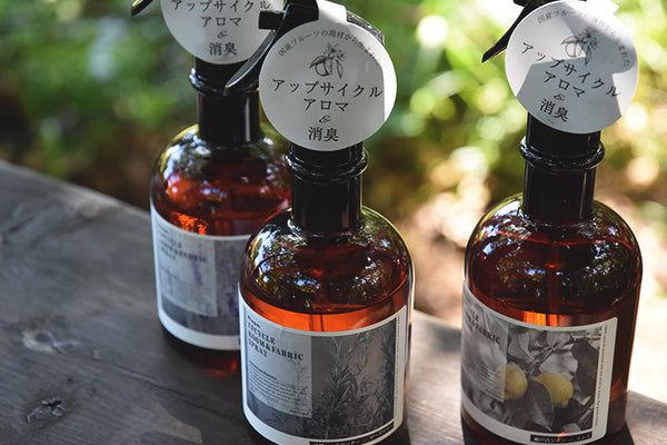 Rheam アップサイクル ルーム＆ファブリック スプレー – Santome